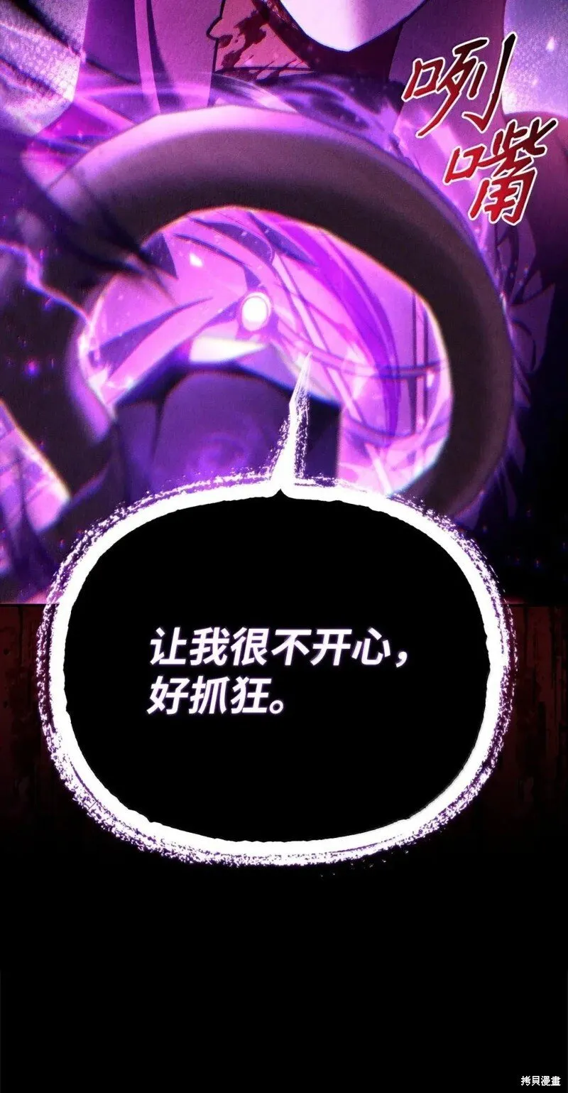 第131话 第75页