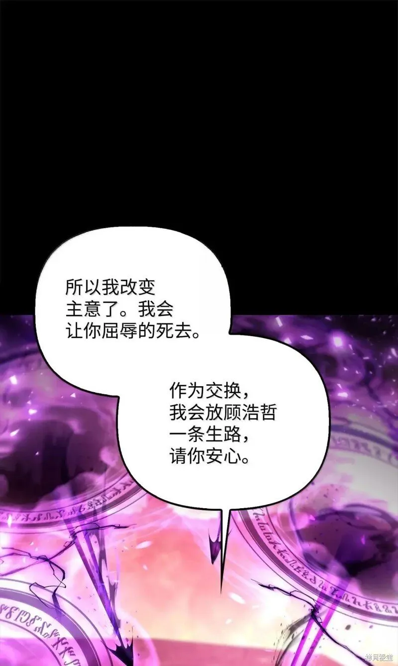 第131话 第76页