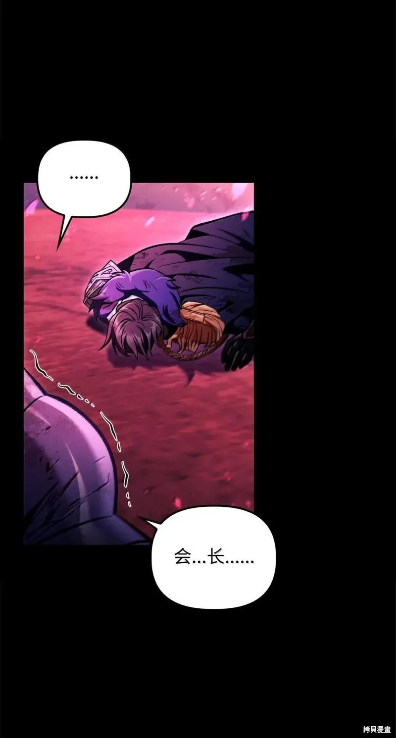 第131话 第79页