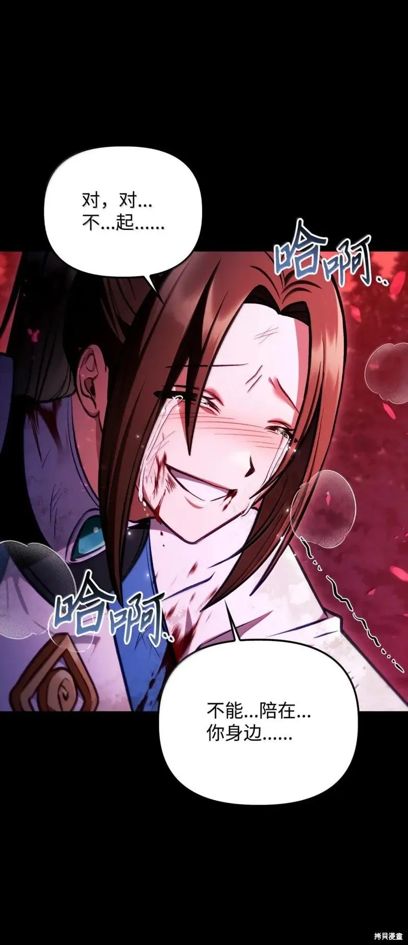 第131话 第80页