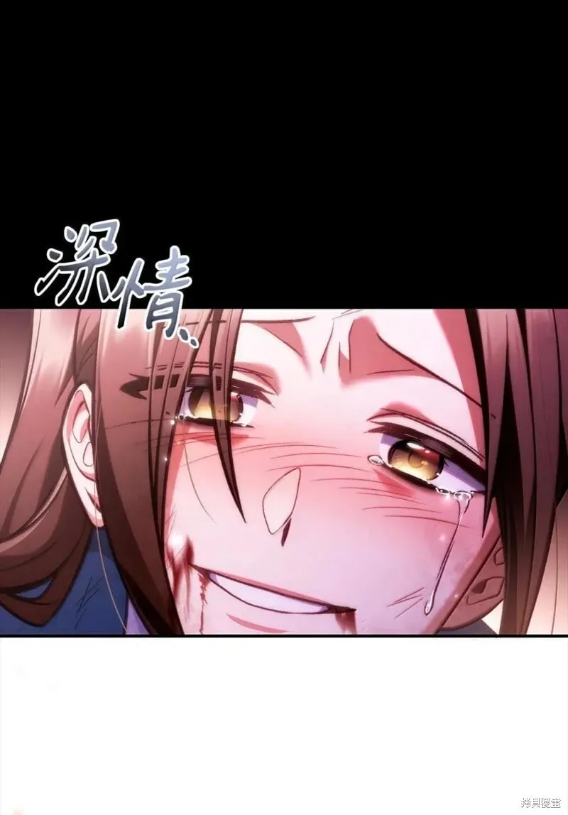 第131话 第82页