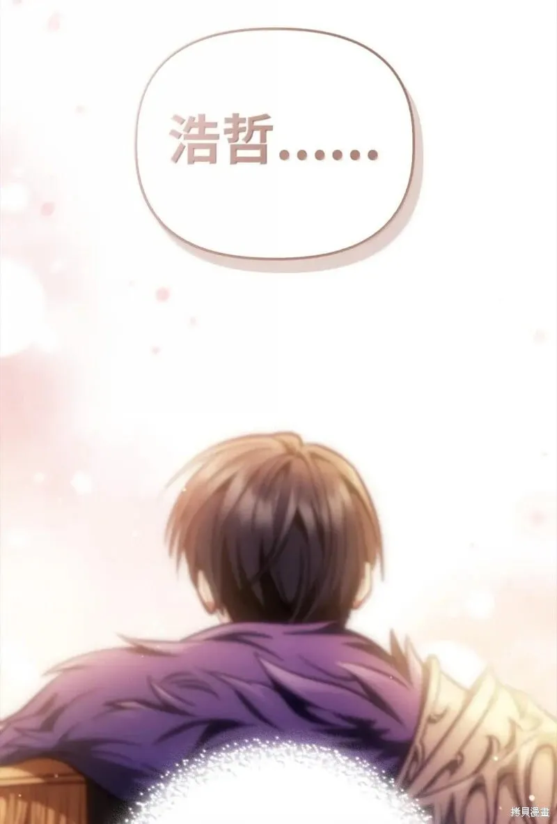第131话 第83页