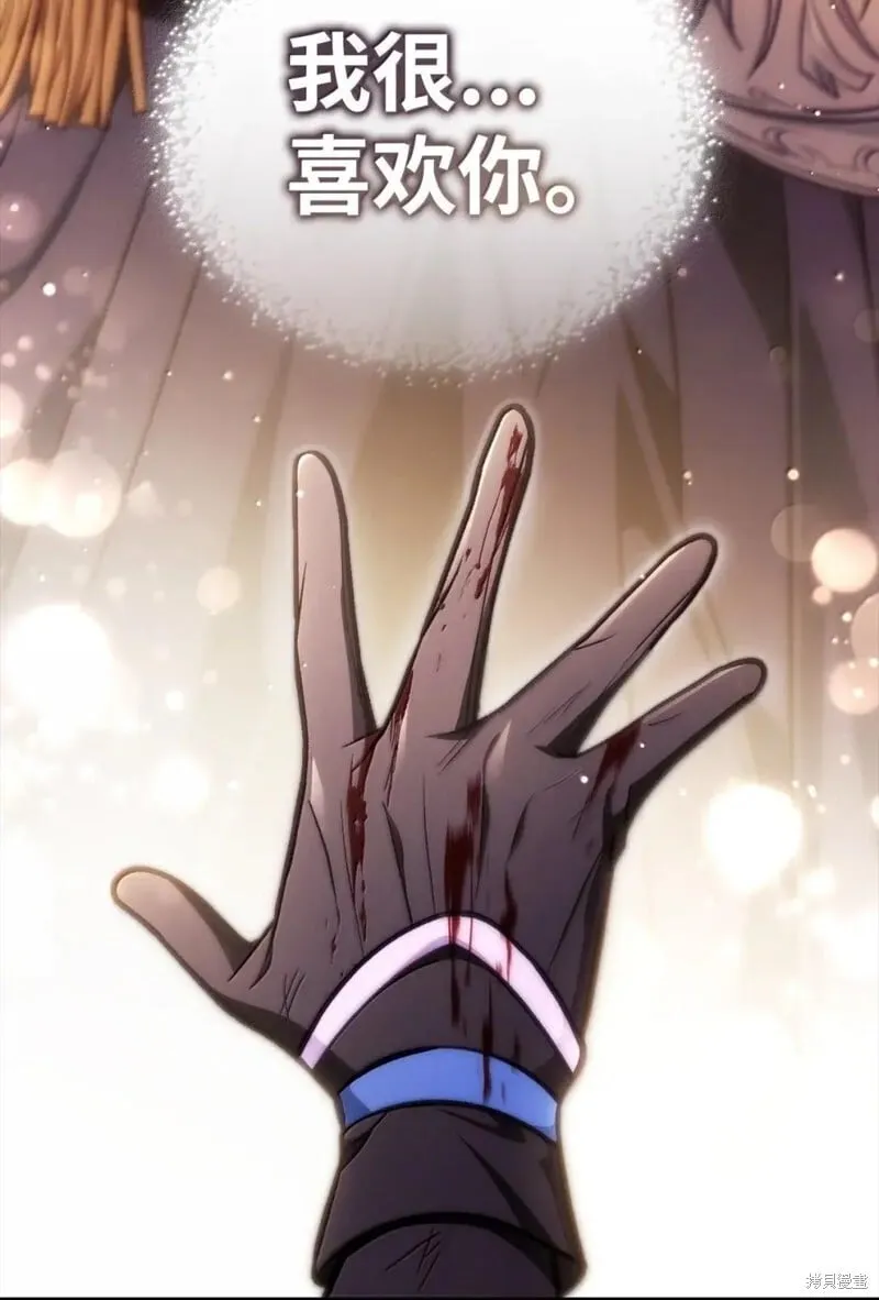第131话 第84页