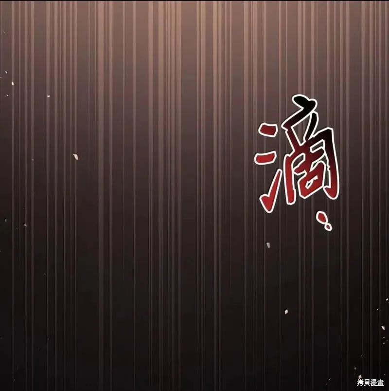 第131话 第85页