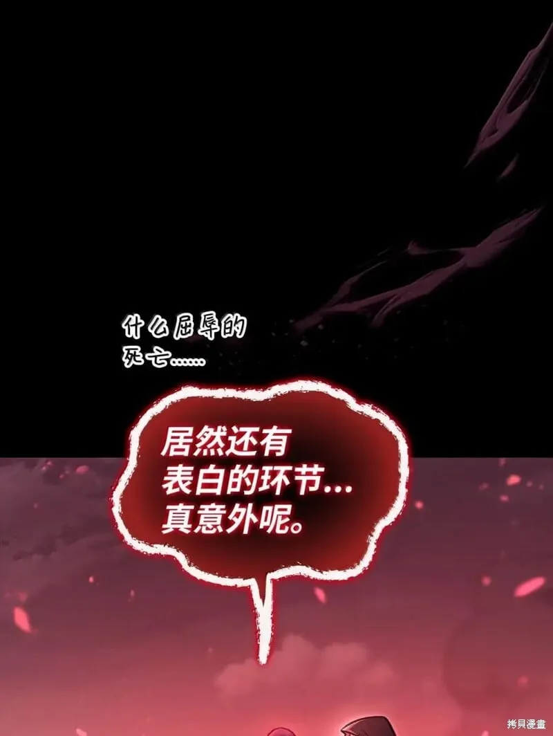 第131话 第90页