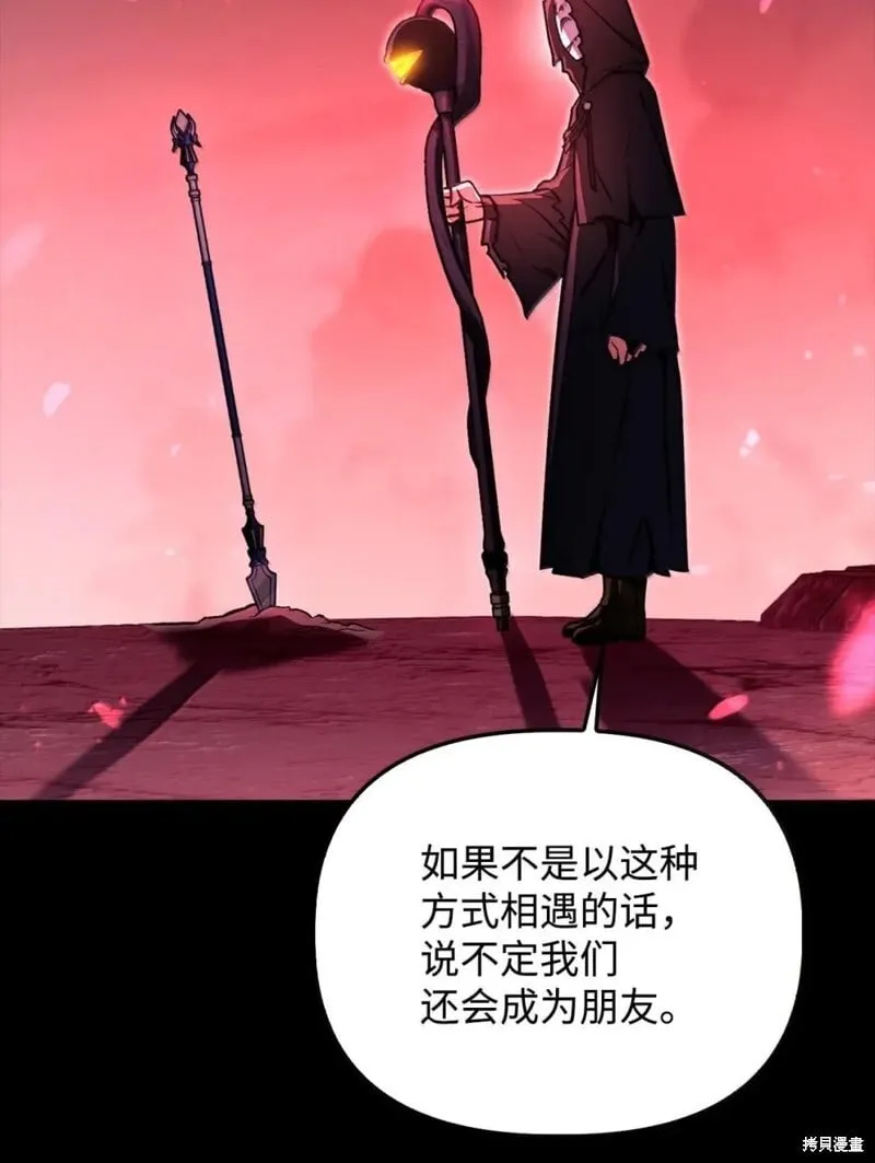 第131话 第91页