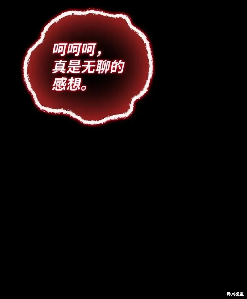 第131话 第92页