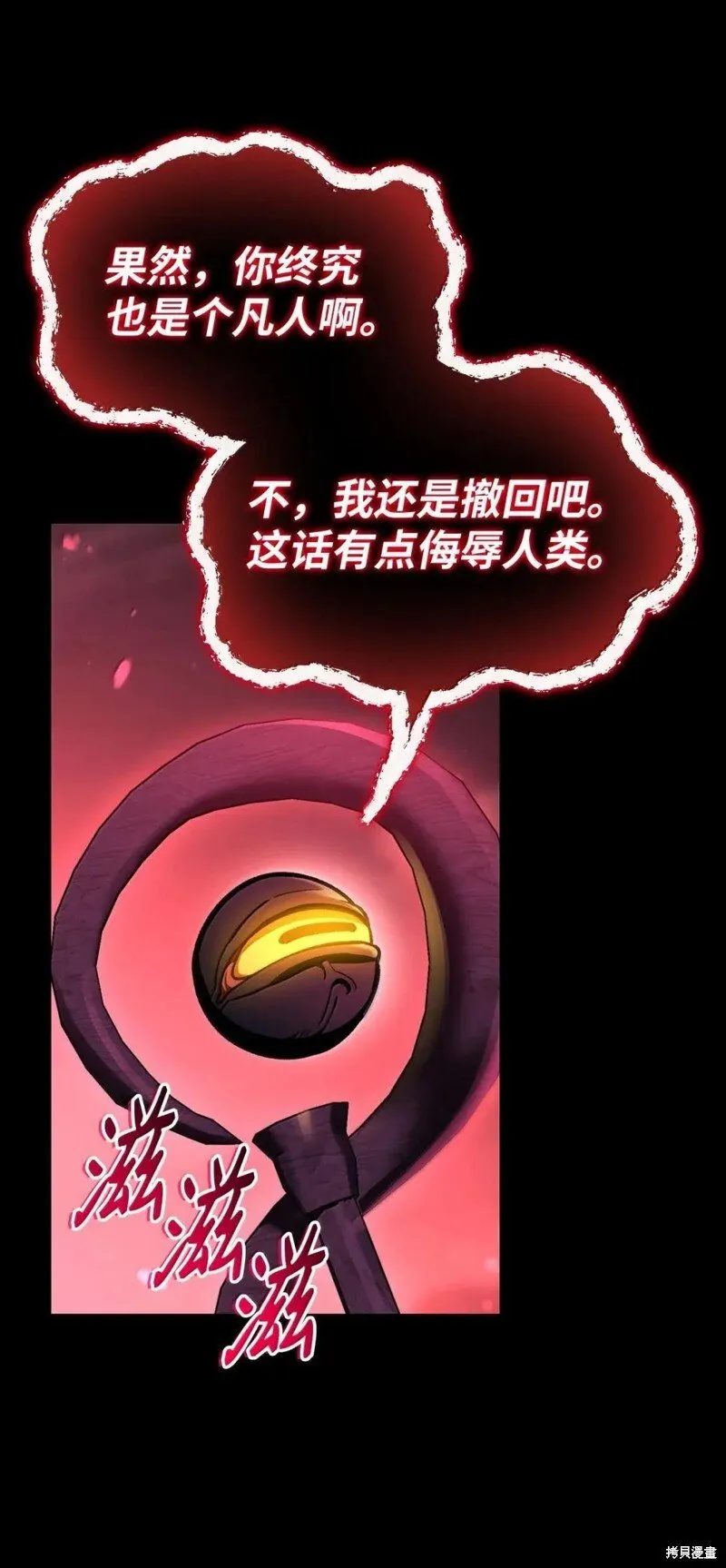 第131话 第93页