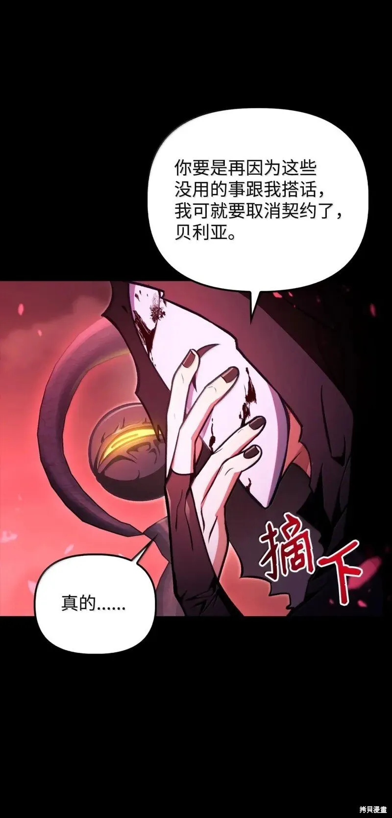 第131话 第94页