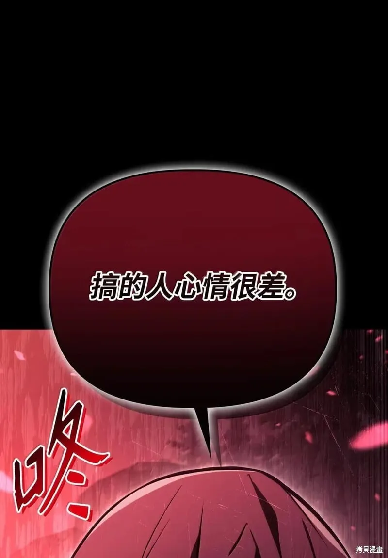 第131话 第95页