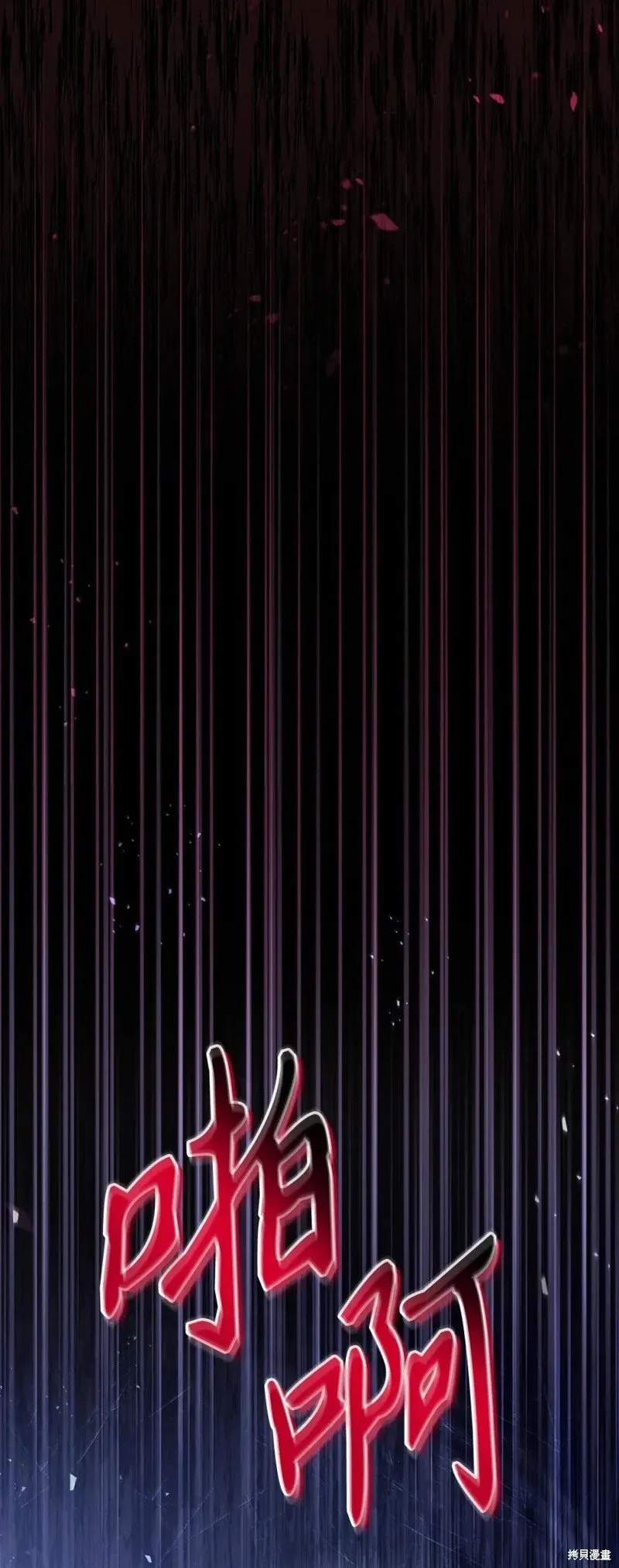 第131话 第97页