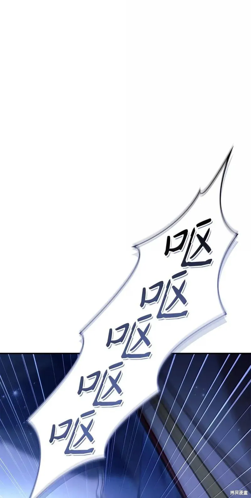 第131话 第99页