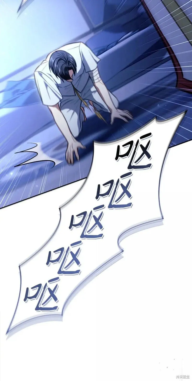 第131话 第100页