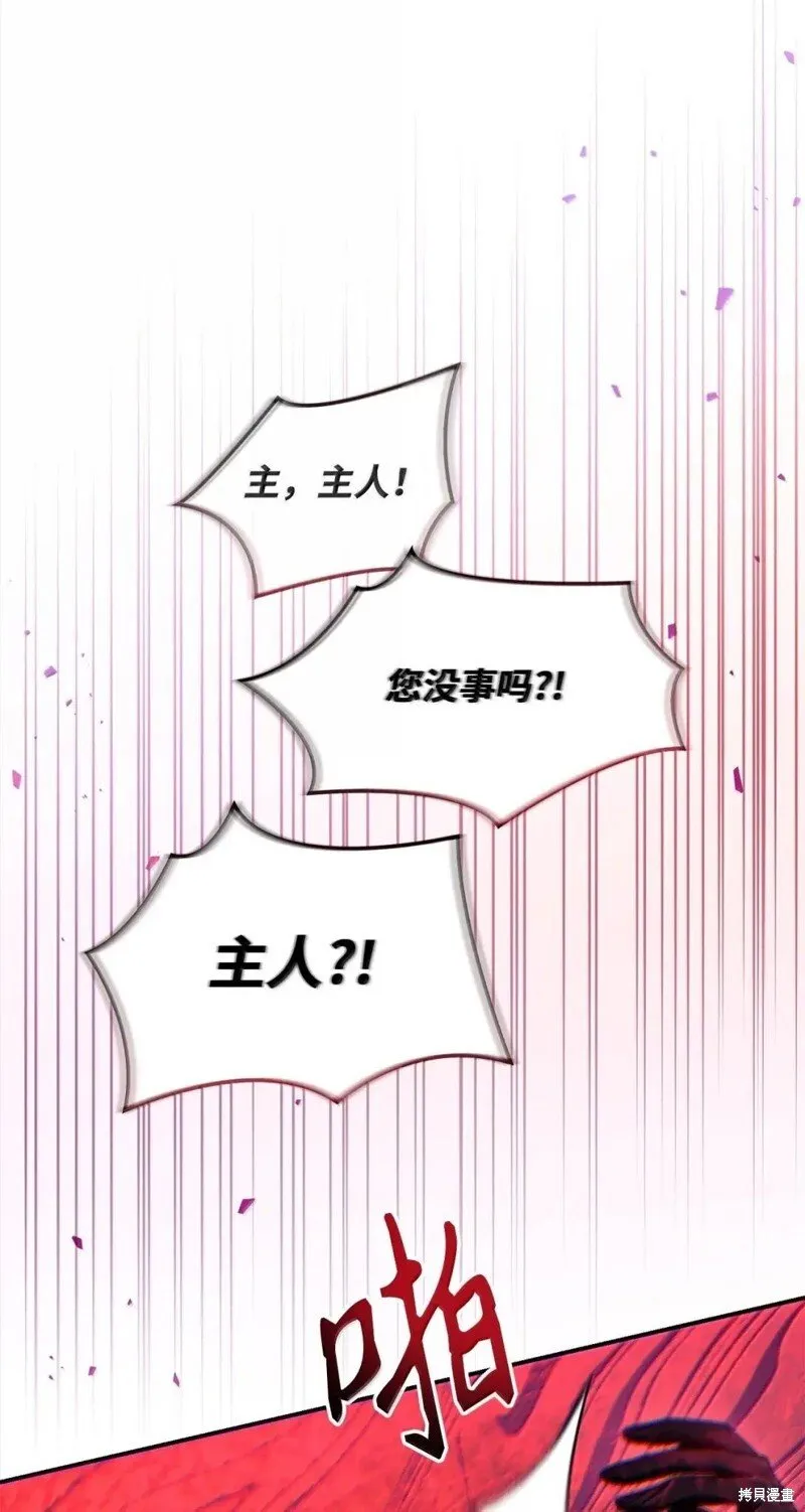 第131话 第101页