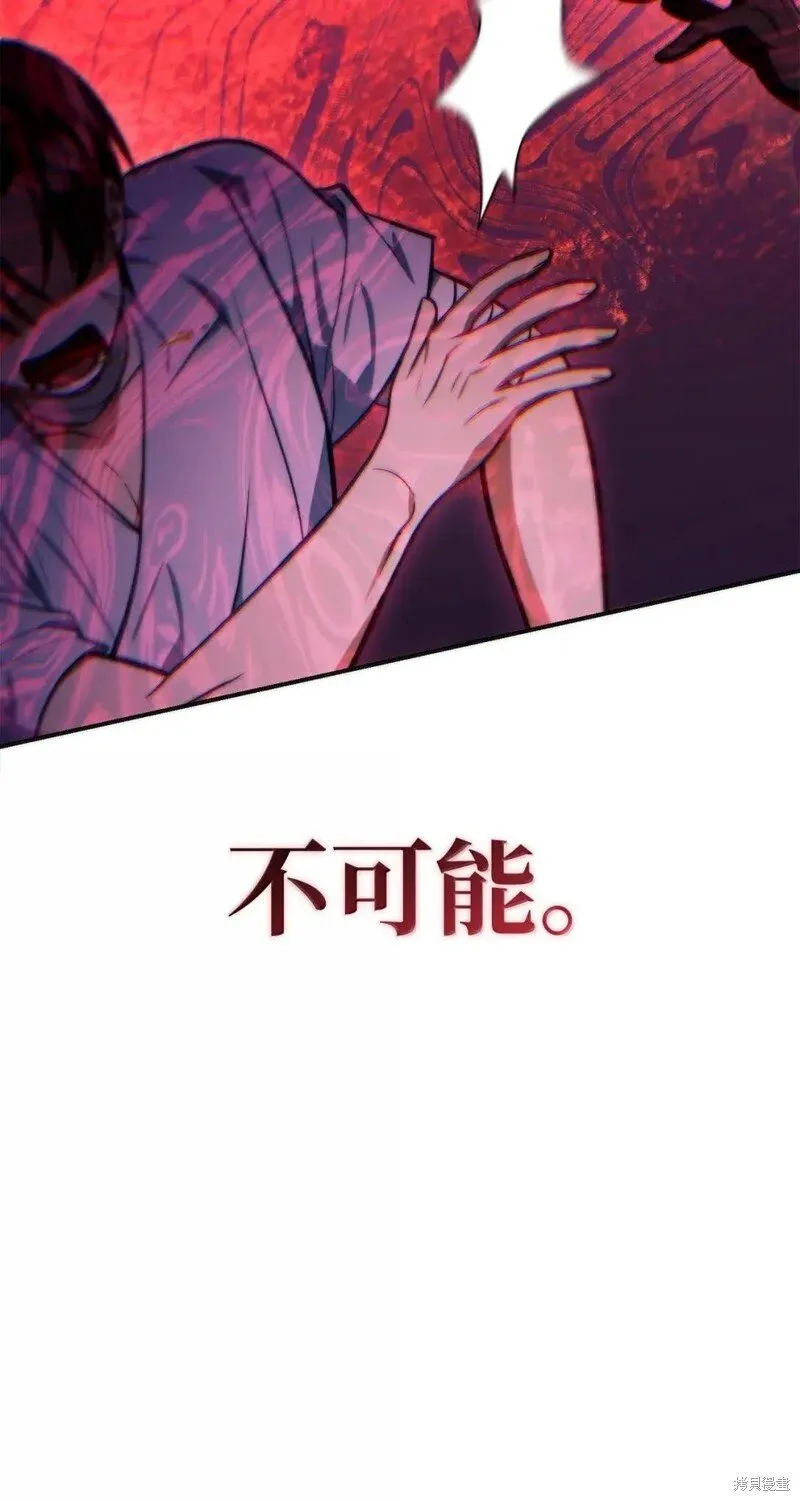第131话 第102页