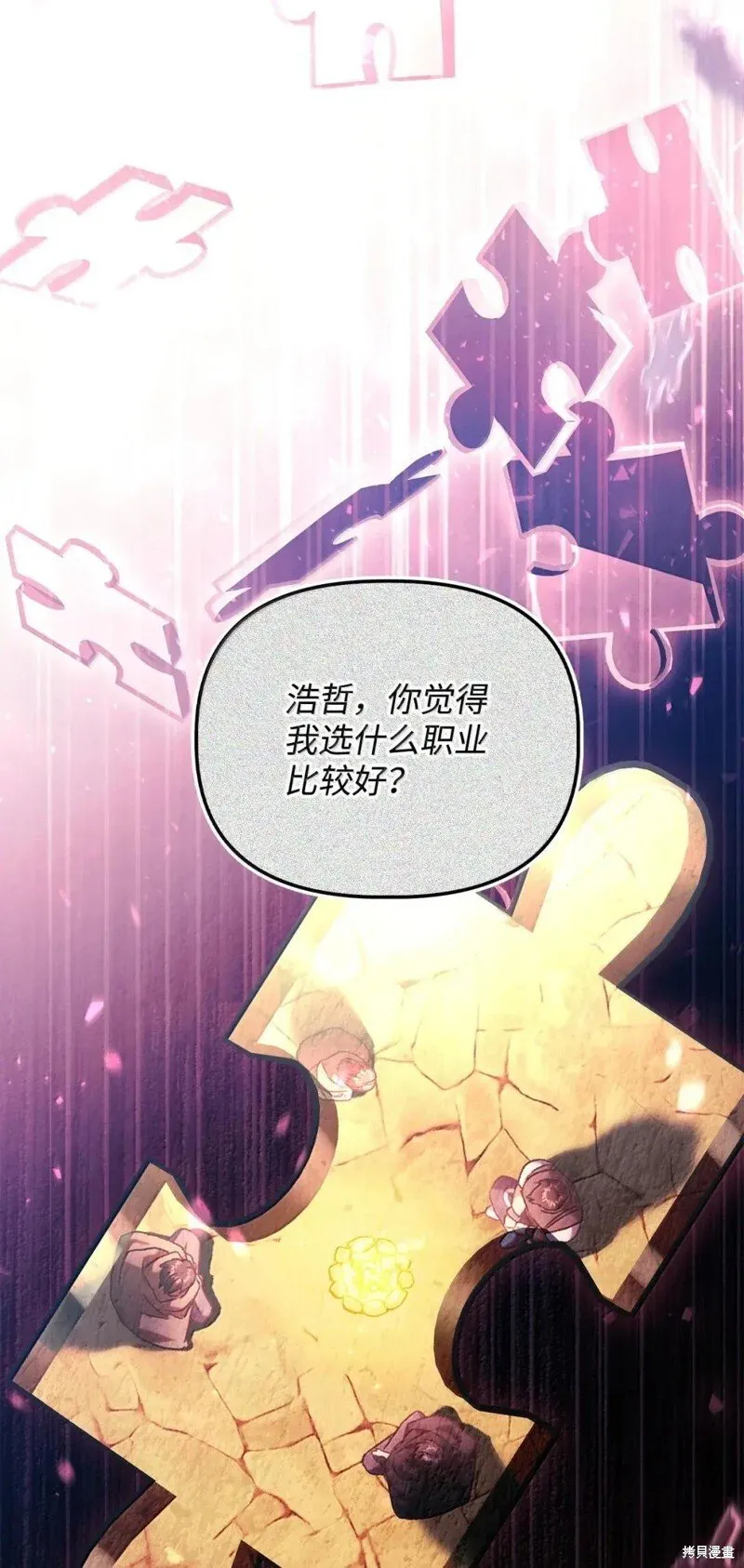 第131话 第105页