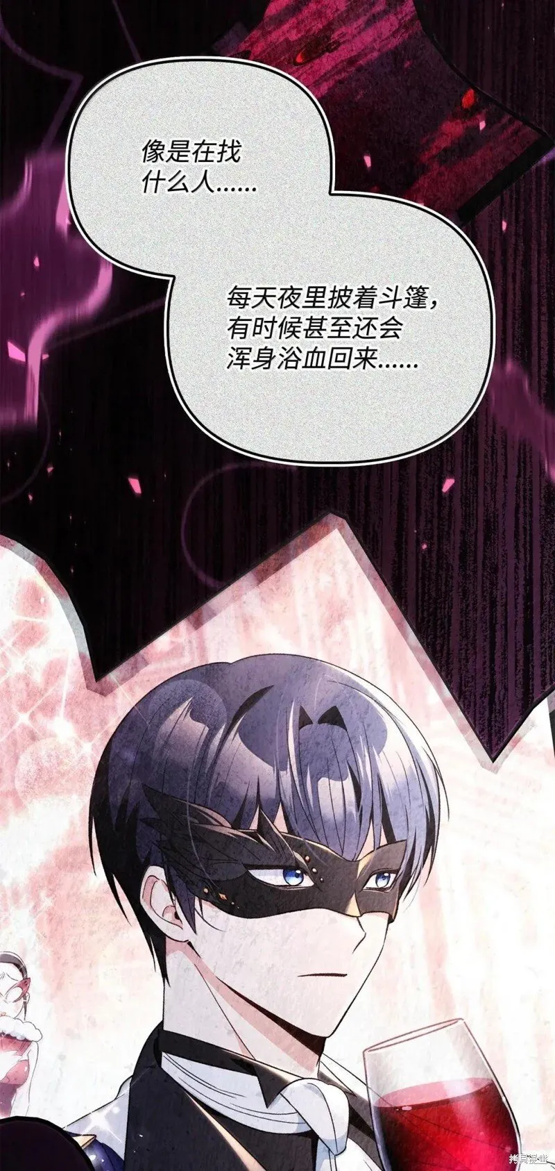 第131话 第108页
