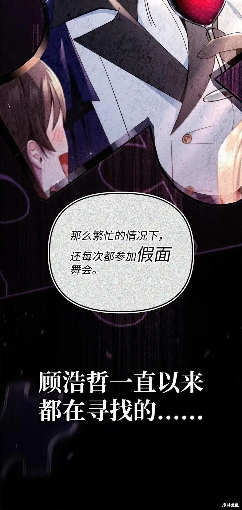 第131话 第109页