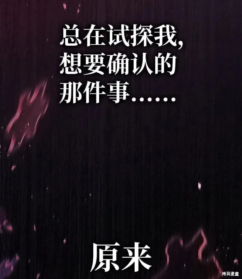 第131话 第113页