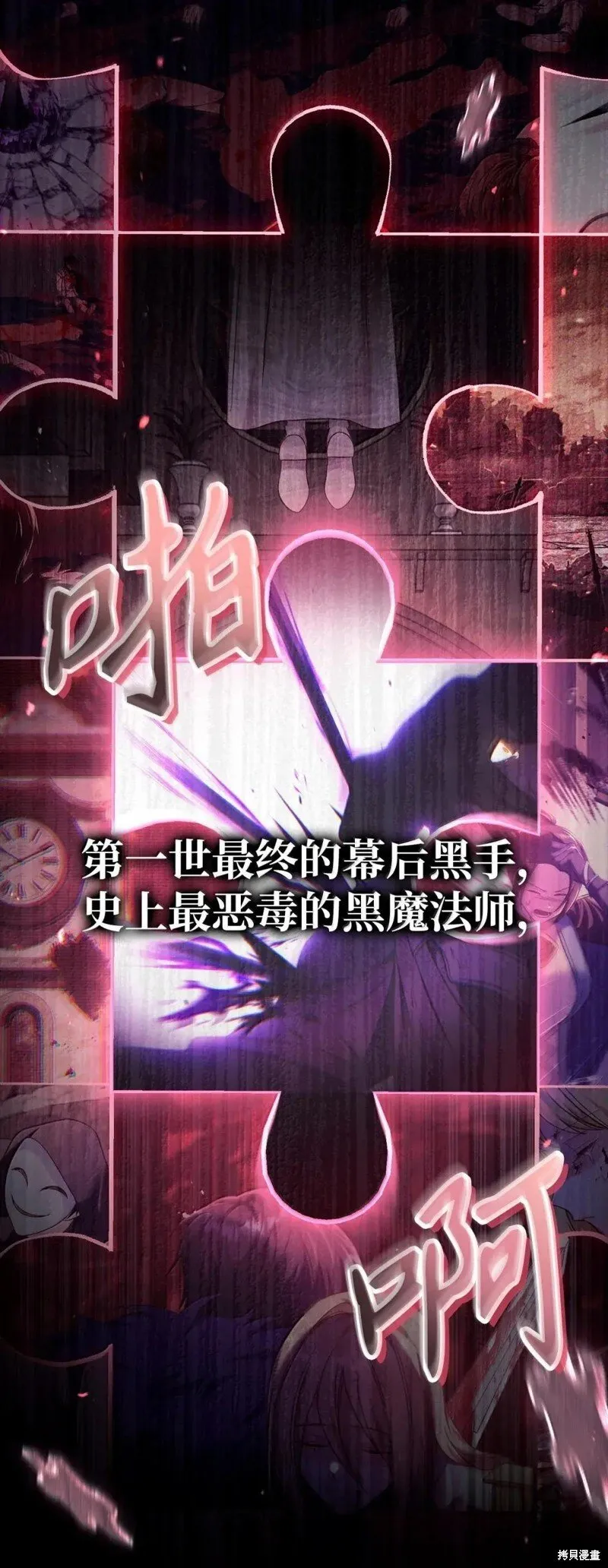 第131话 第118页