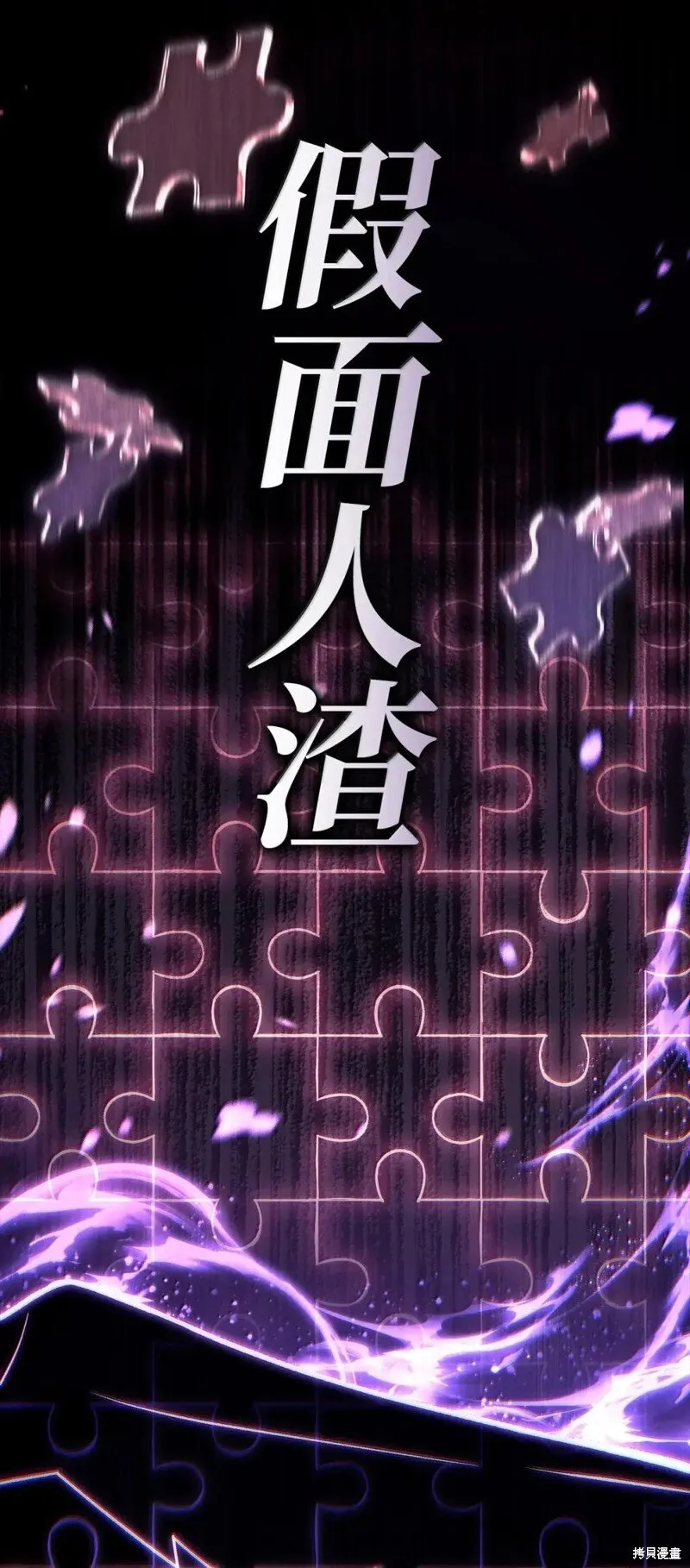 第131话 第119页