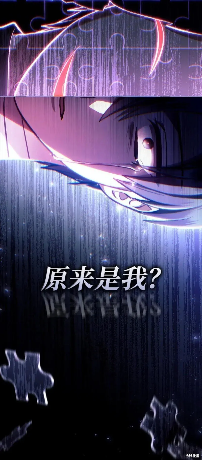 第131话 第120页
