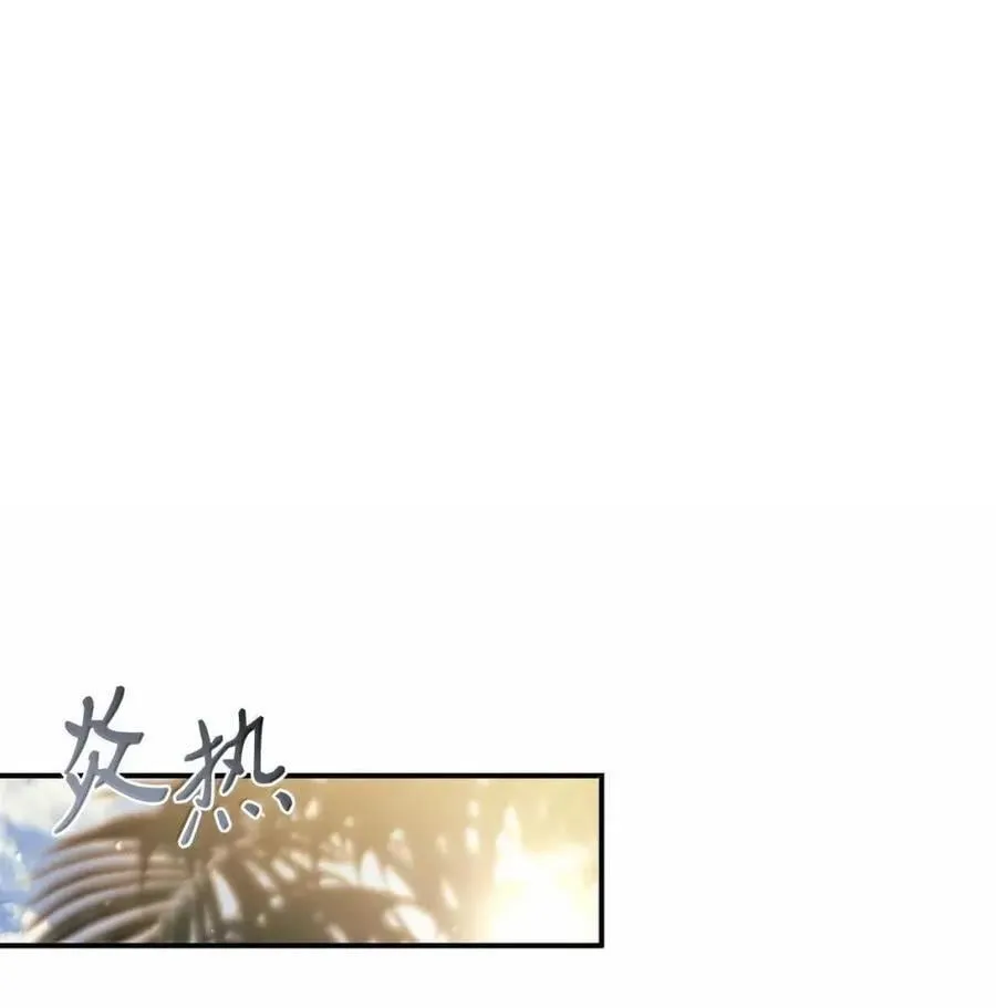 132 完美犯罪 第2页
