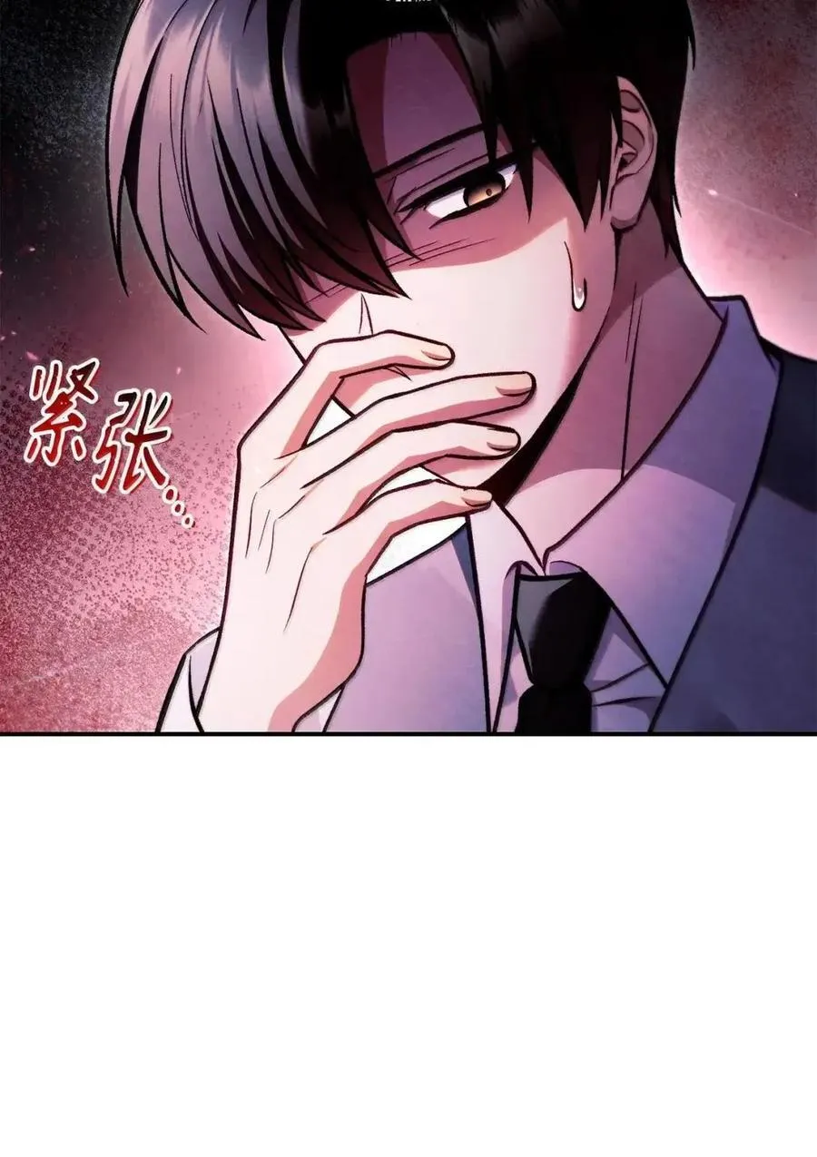 132 完美犯罪 第27页