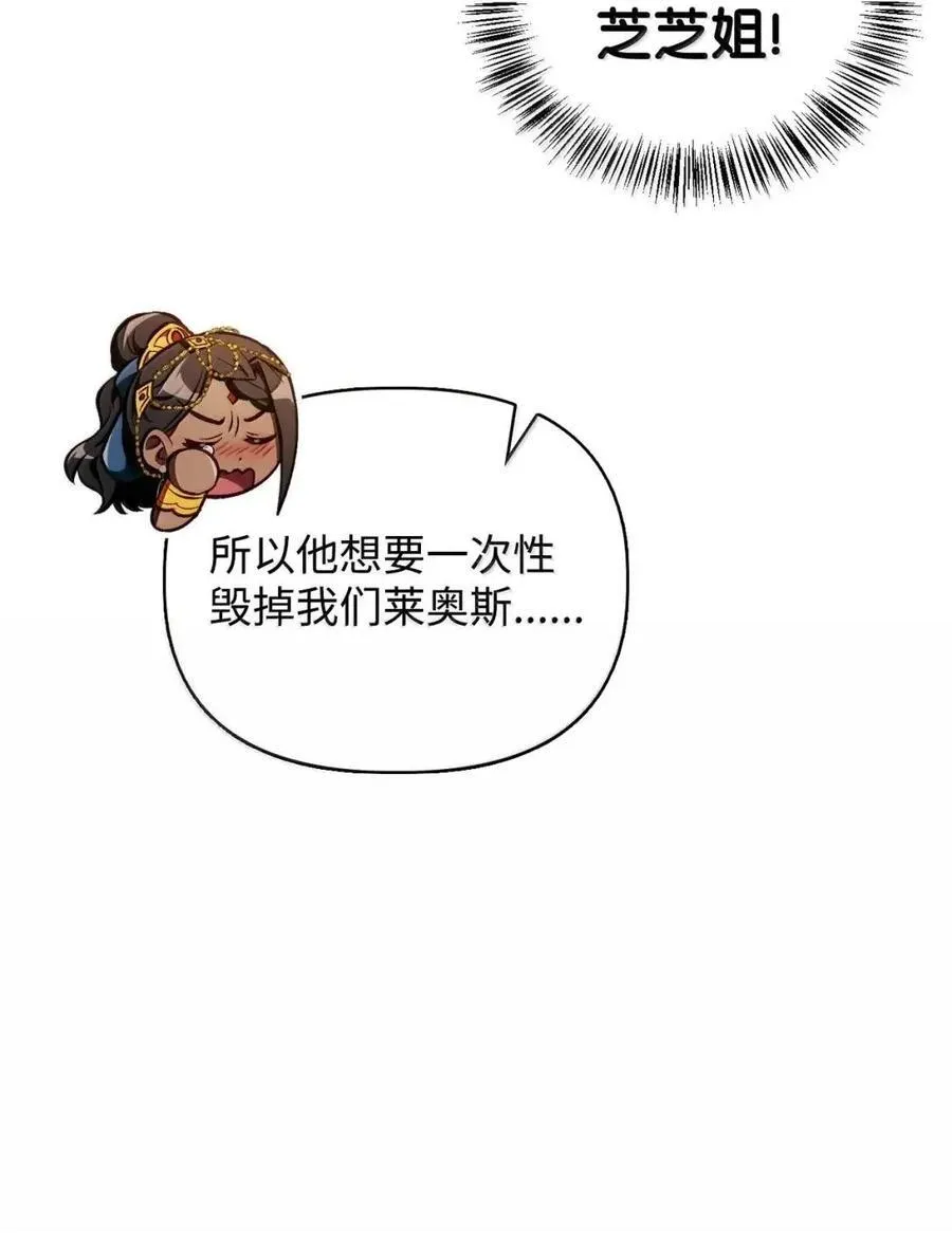 132 完美犯罪 第36页