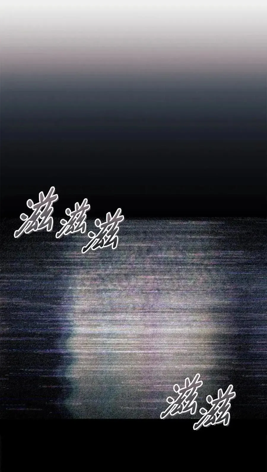 132 完美犯罪 第50页