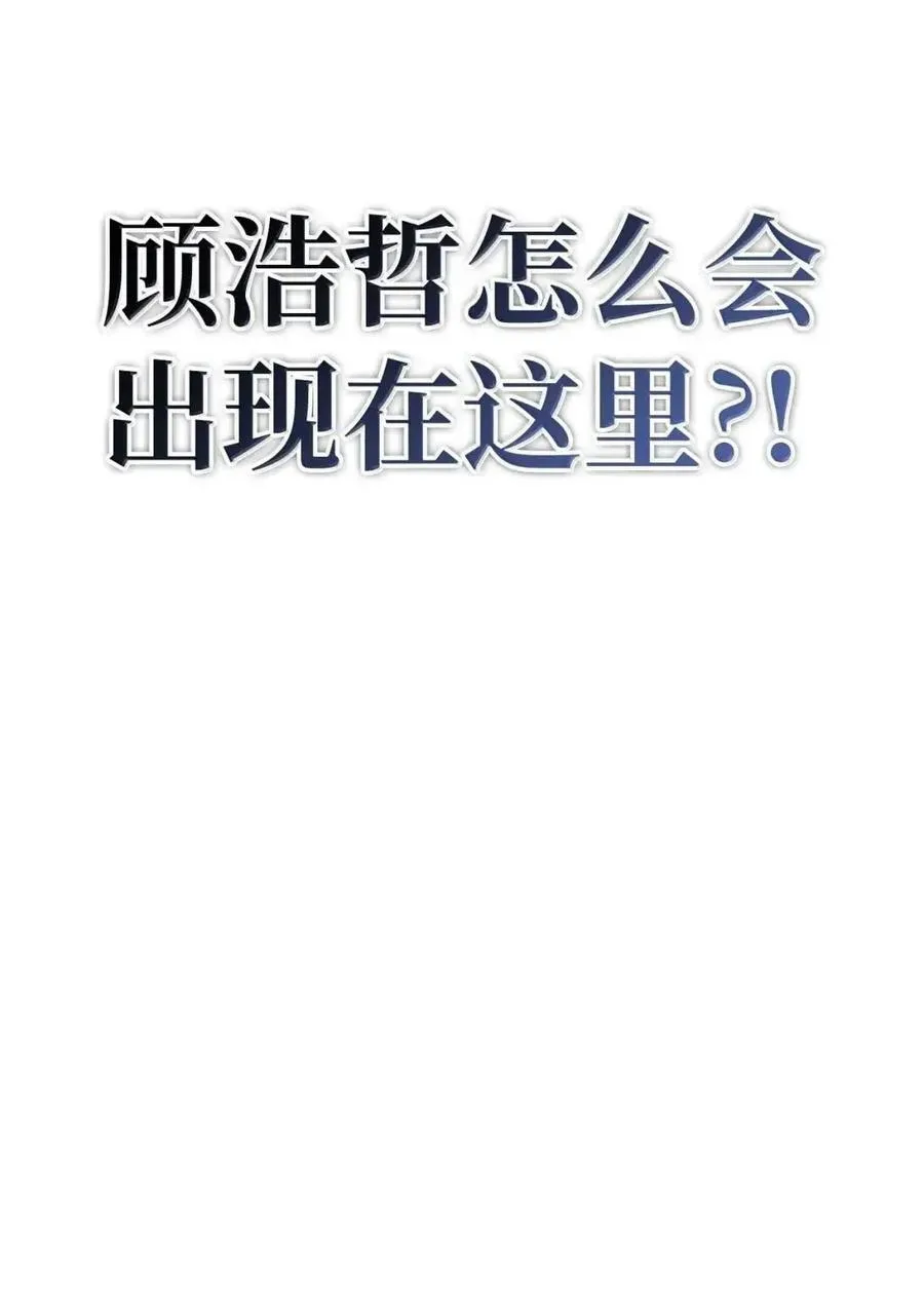 132 完美犯罪 第71页