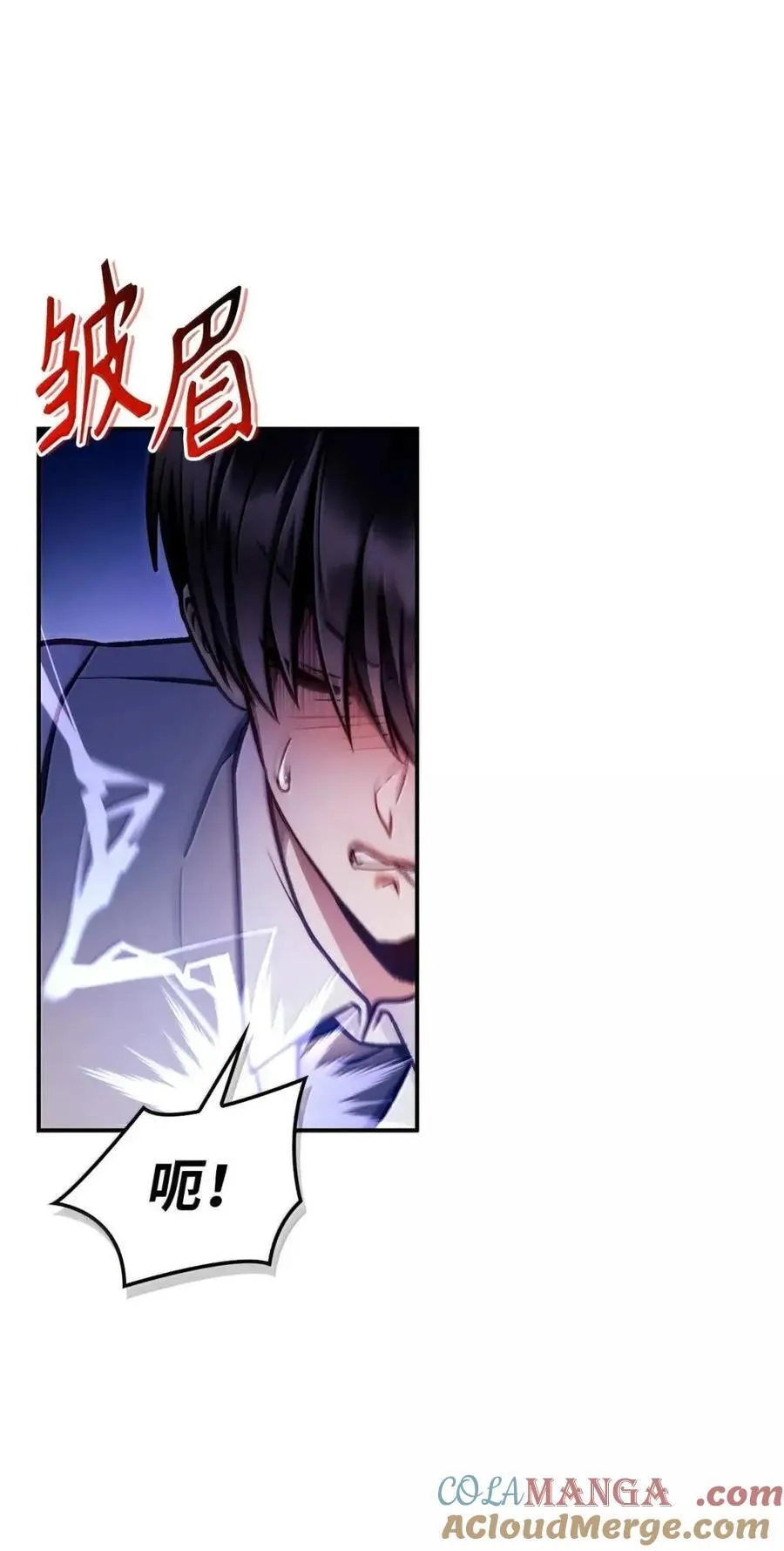 132 完美犯罪 第73页