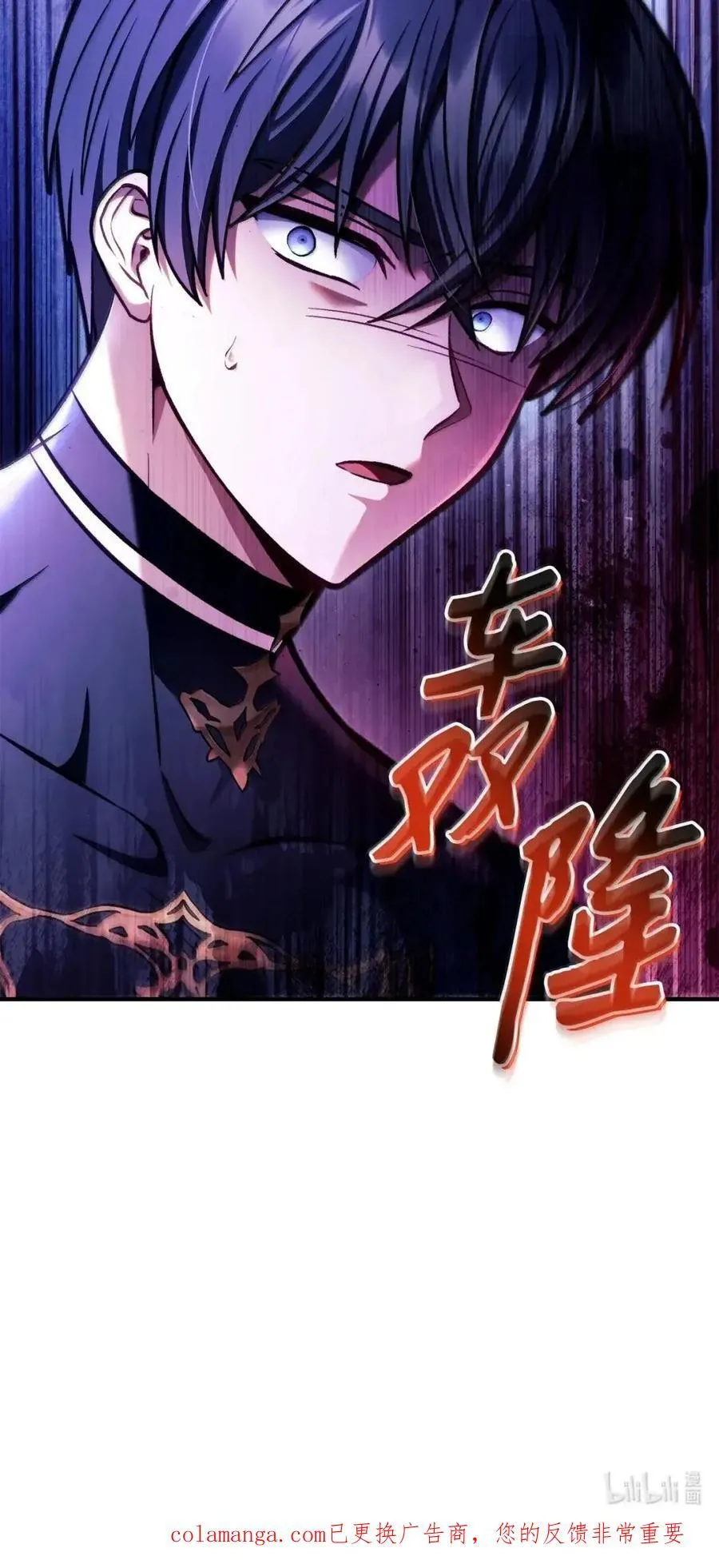 132 完美犯罪 第99页