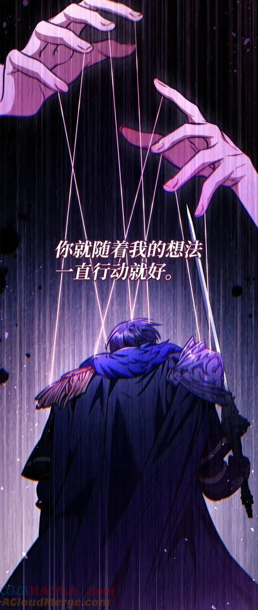 133 假面人渣是陈青！ 第64页