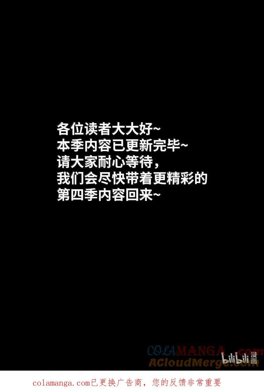 133 假面人渣是陈青！ 第97页
