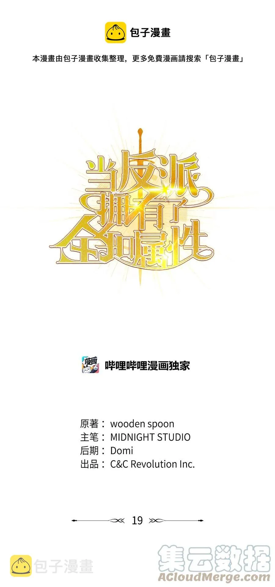 019 诱导 第1页