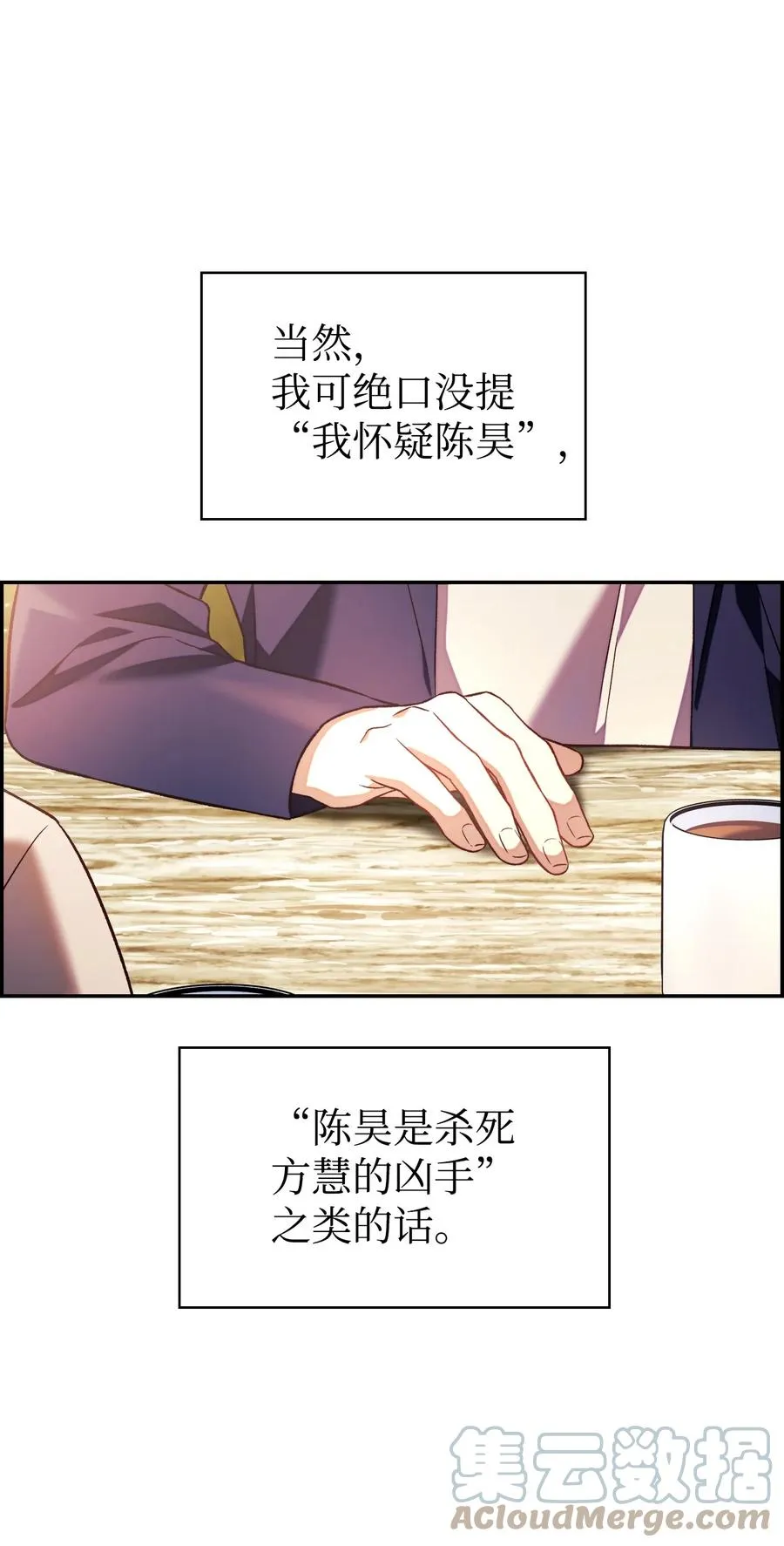 019 诱导 第4页