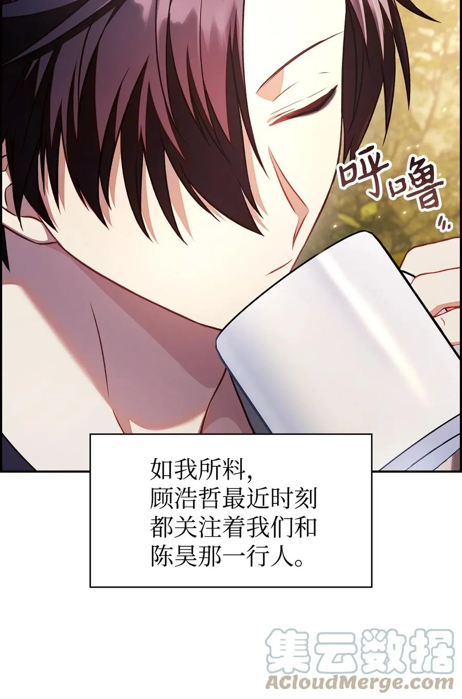 019 诱导 第7页