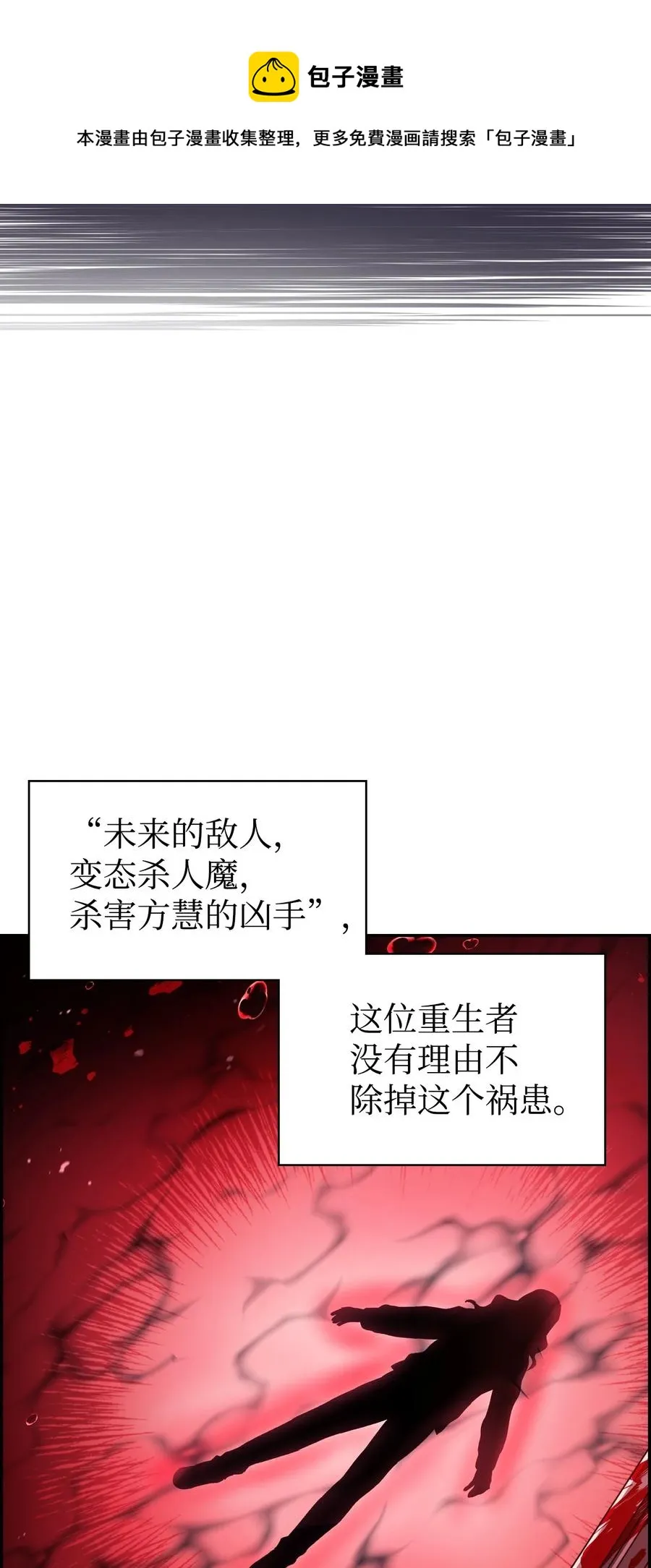 019 诱导 第9页