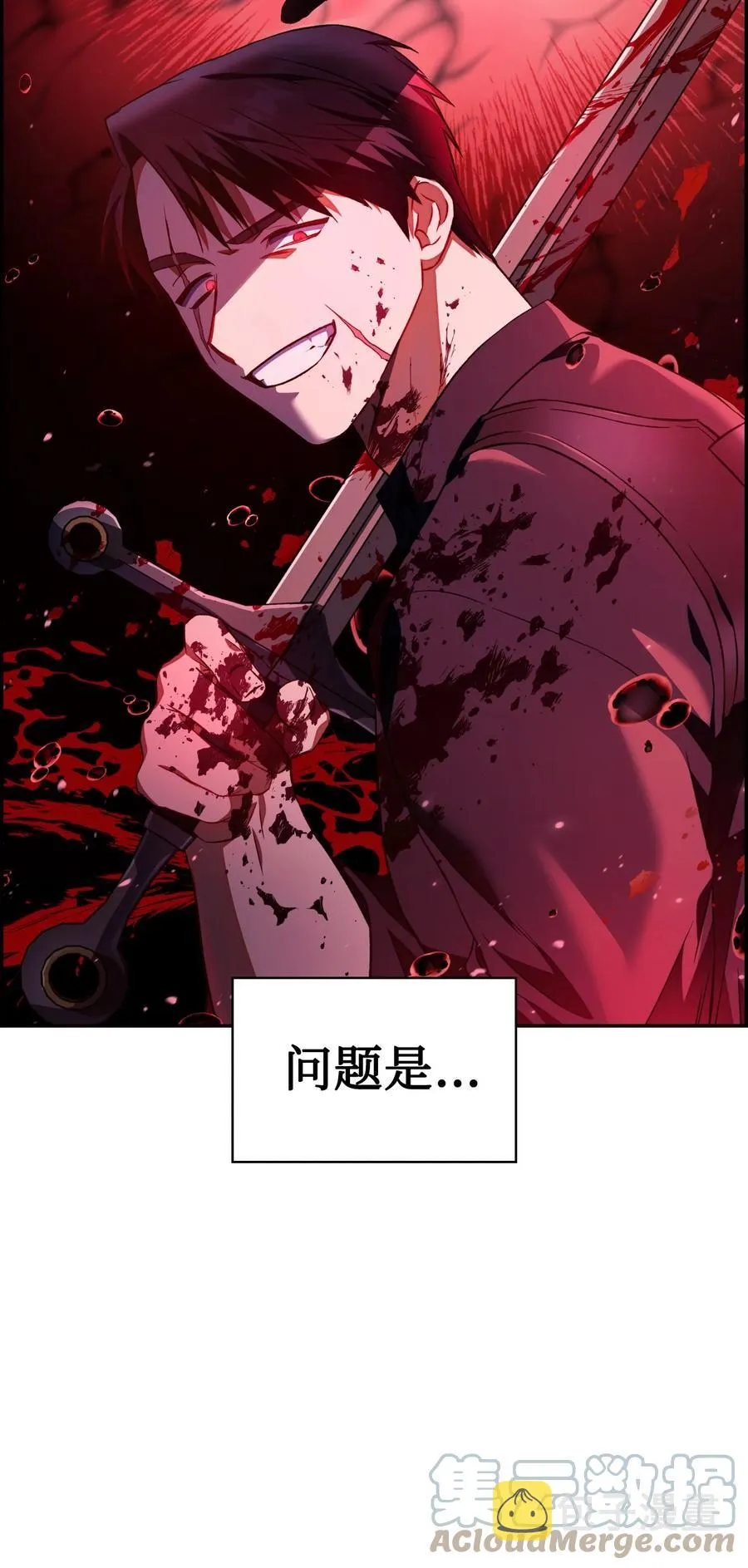 019 诱导 第10页