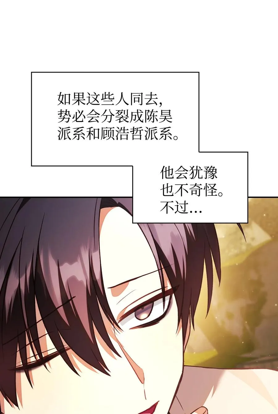 019 诱导 第15页