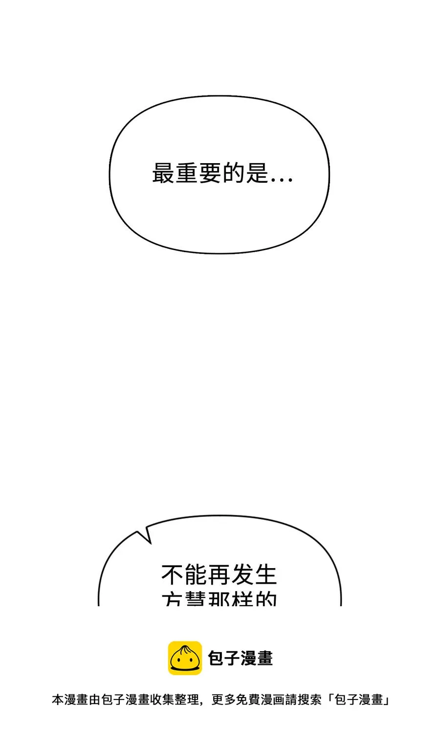 019 诱导 第17页