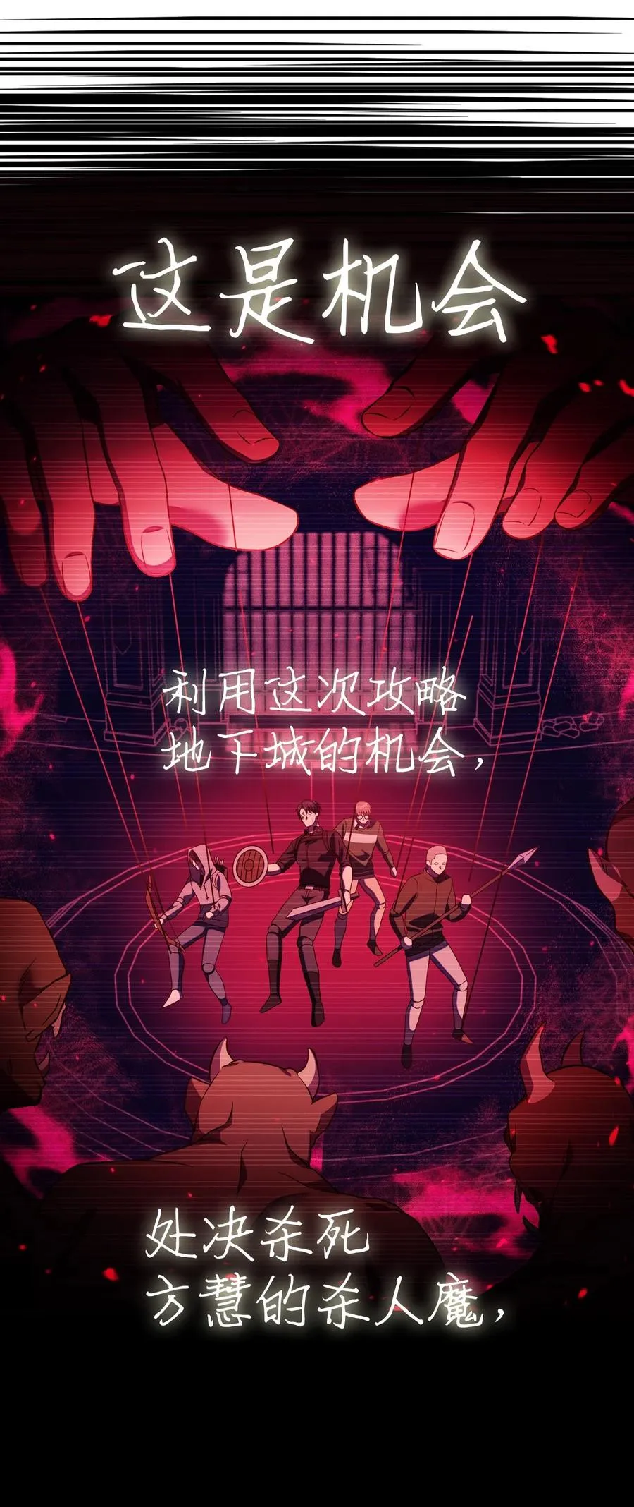 019 诱导 第20页