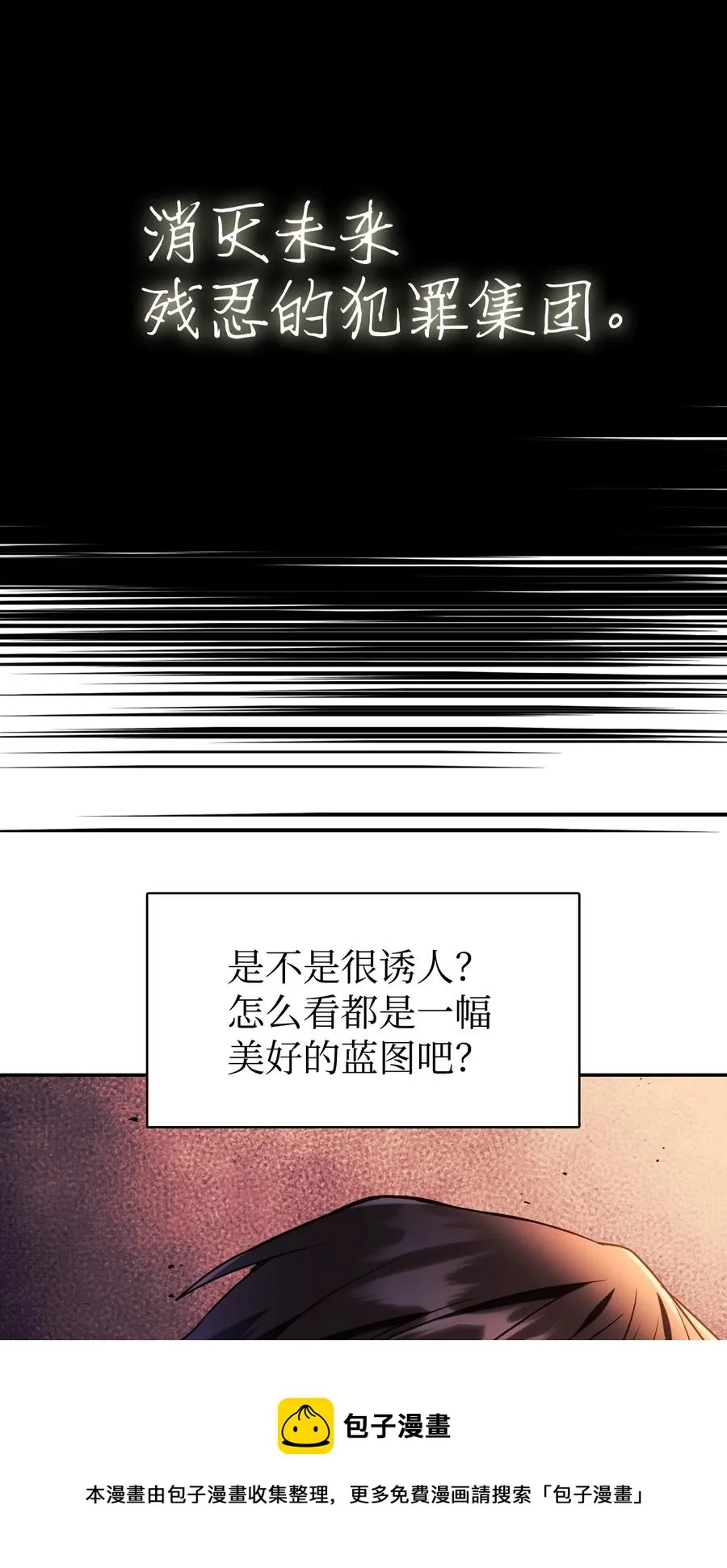 019 诱导 第21页