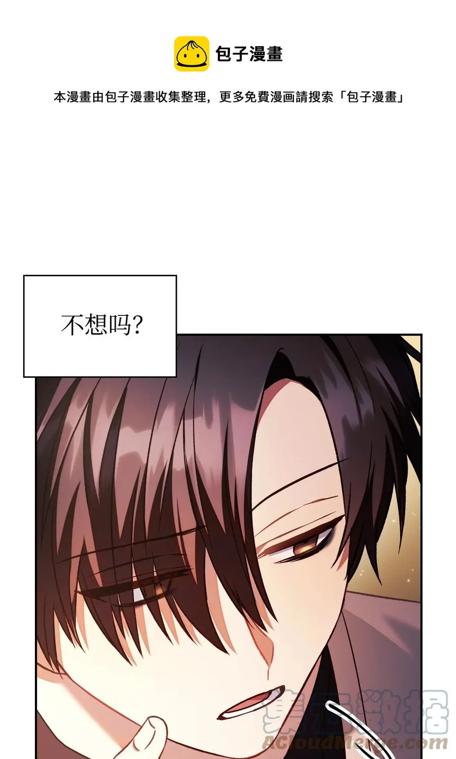 019 诱导 第25页