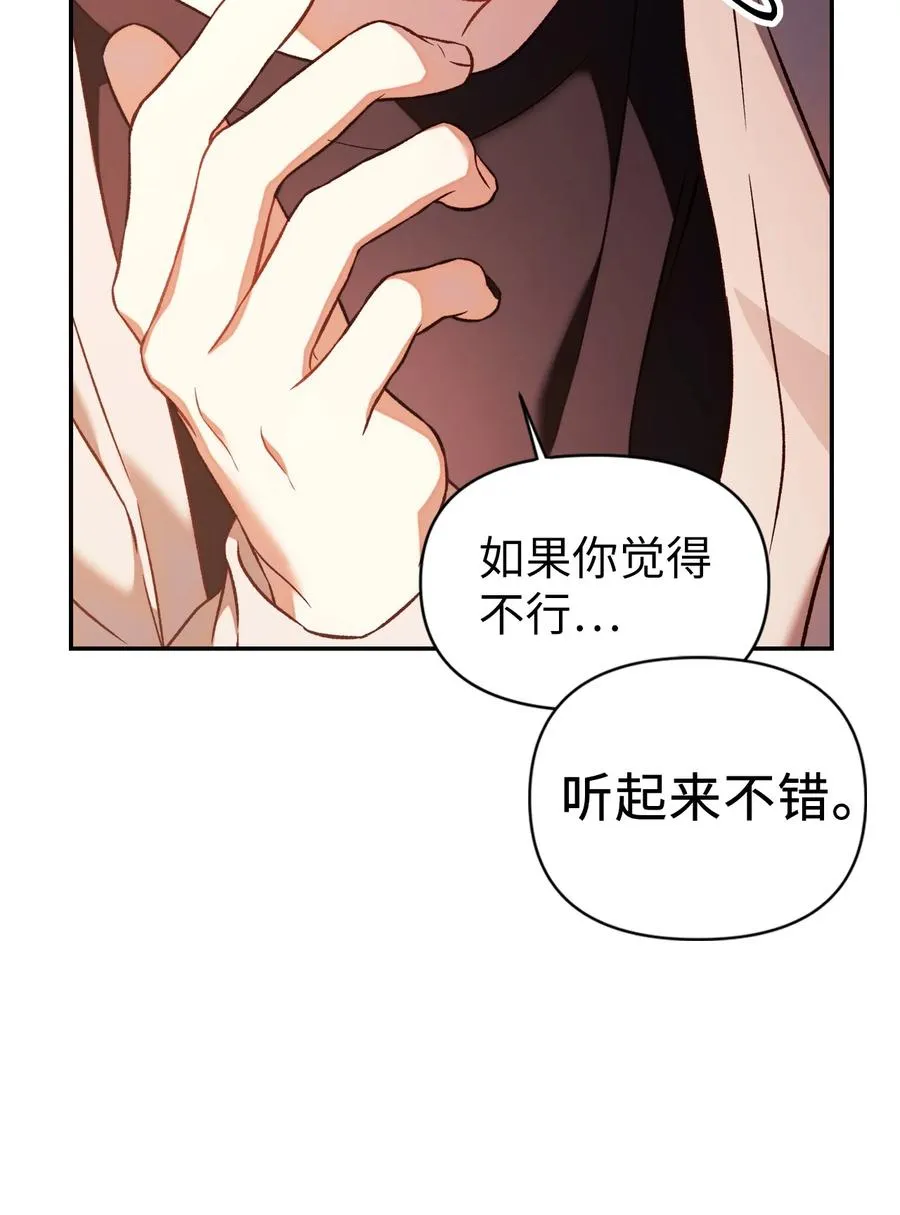 019 诱导 第26页