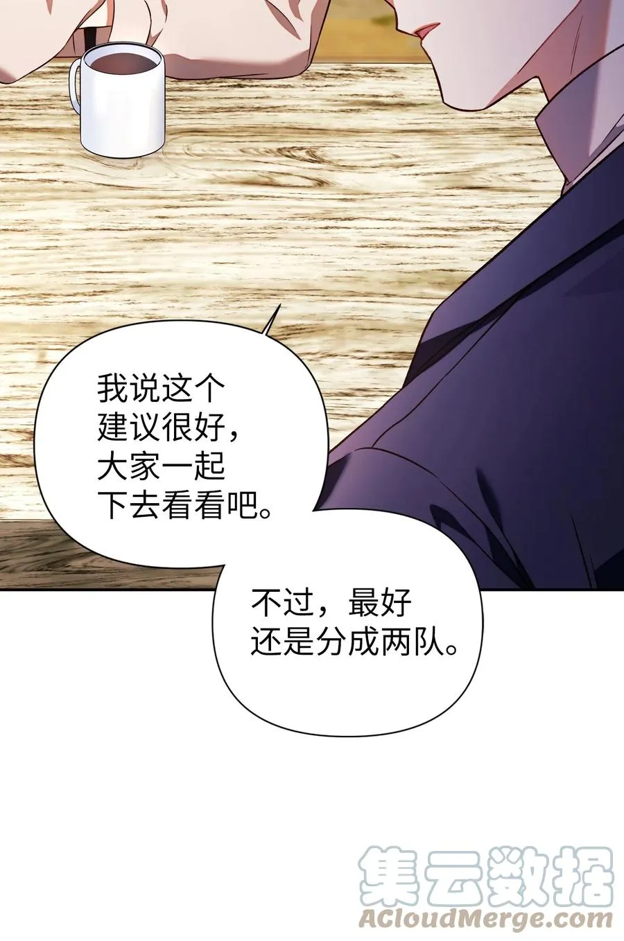 019 诱导 第28页