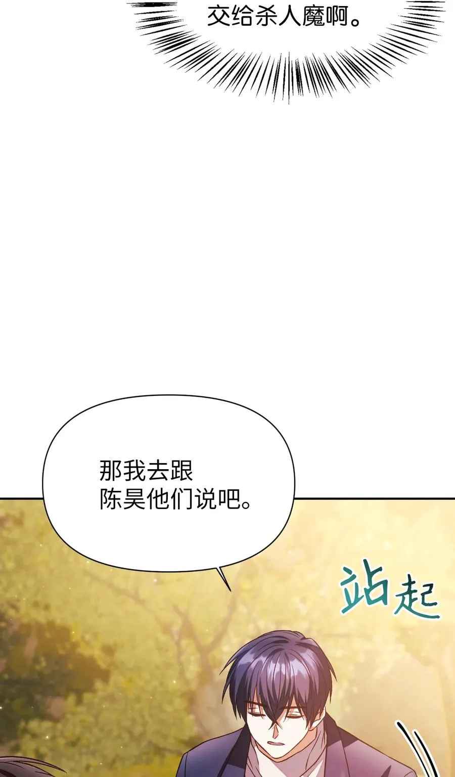 019 诱导 第30页