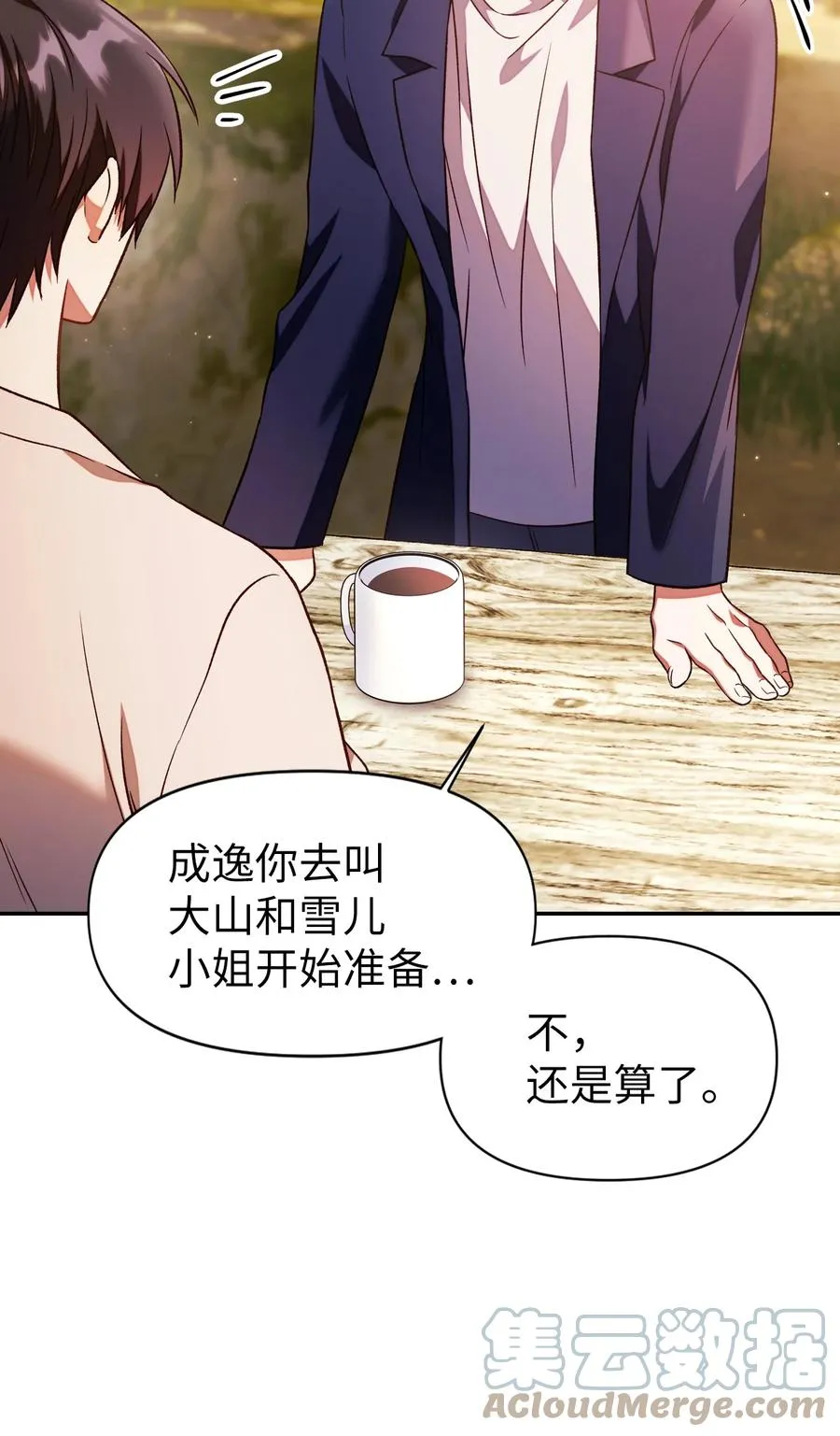 019 诱导 第31页