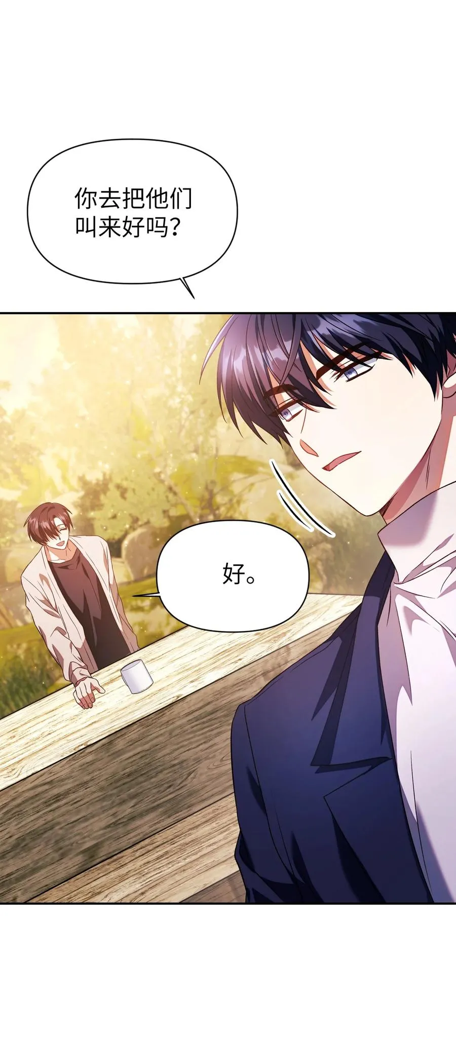 019 诱导 第32页